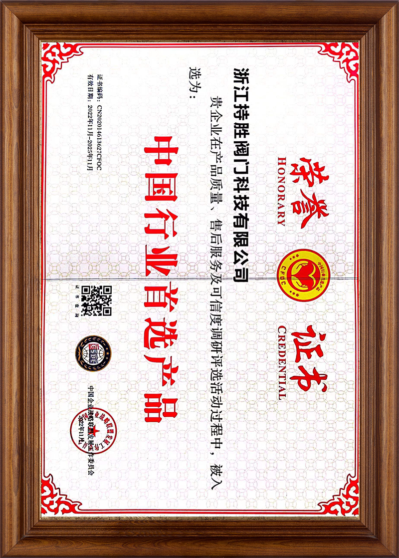 中国行业选择产品