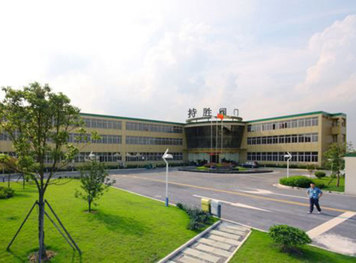 公司簡介